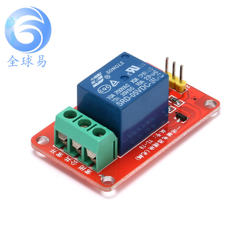 1路继电器模块/带光耦隔离 5V 低电平吸合 智能小车 机器人配件