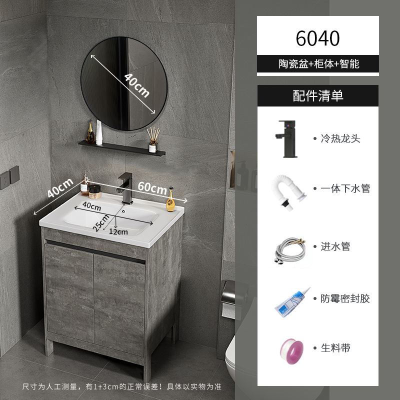 Apartamento pequeño ultra estrecho armario de lavabo de piso combinado espacio armario de baño de aluminio lavabo baño profundo lavabo