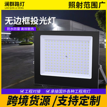 �羳ledͶ�������ͥԺ�ޱ߿���ƻ����ˮ����̽��Ͷ���