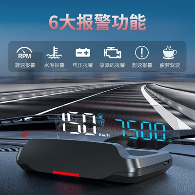 Hud Head-Up Display Obd2 High-Definition Vehicle HUD