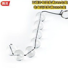 哈淇女用水晶之恋后庭拉珠 男用肛塞夫妻房事成人情趣性用品批发