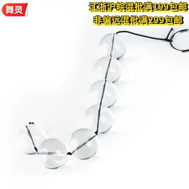 其他情趣用品;情趣跳蛋;后庭用品