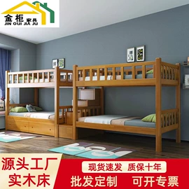 实木床;餐桌;衣柜