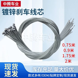 刹车闸线批发山地公路车变速镀锌刹车线厂家折叠自行车内线线芯