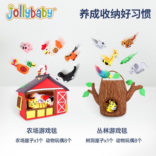 jollybaby game mat gift box 0-3 years old baby crawling mat crawling mat early education educational parent-child interactive toy