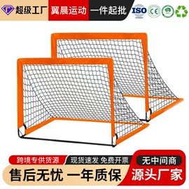 球网;足球门/网;其他球类配套
