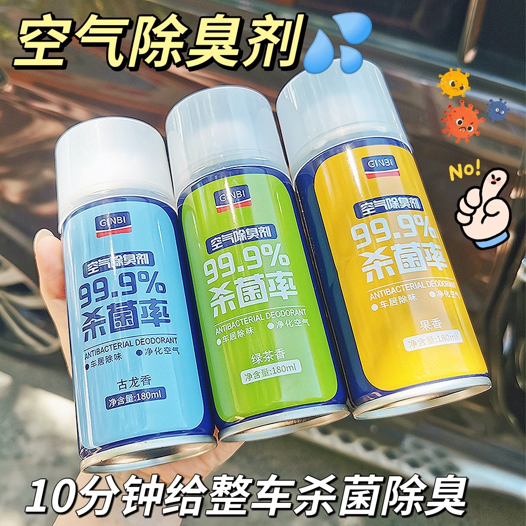 deodorant