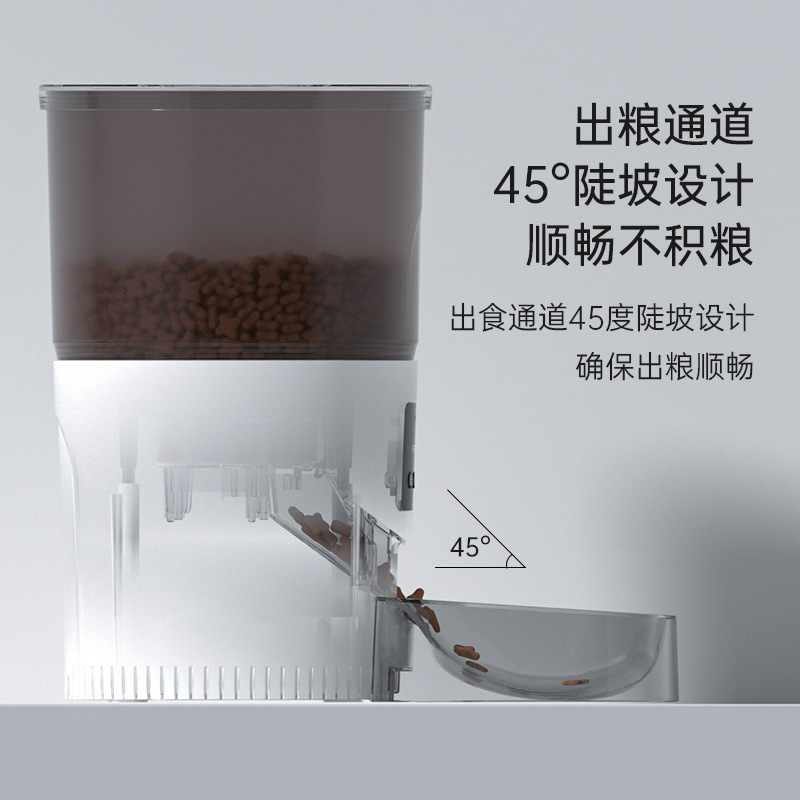 跨境供应3L宠物喂食器智能按键款狗狗猫咪喂食碗定时定量喂食器