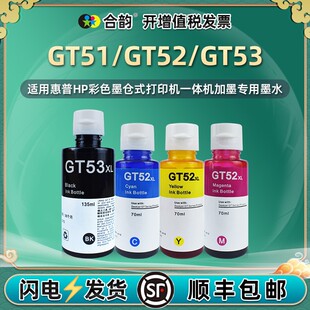 �m�û���HP Tank 592 510��ī��ӡ�Ctank593��ɫhp596īˮ599ī֭