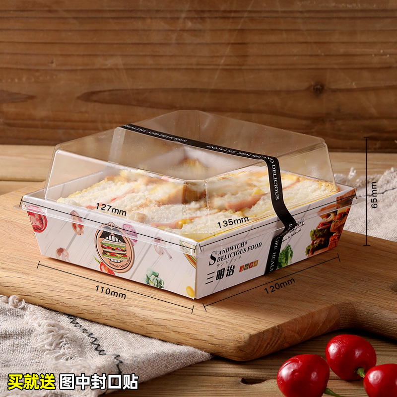 Caja de sándwich cuadrada - 100 juegos