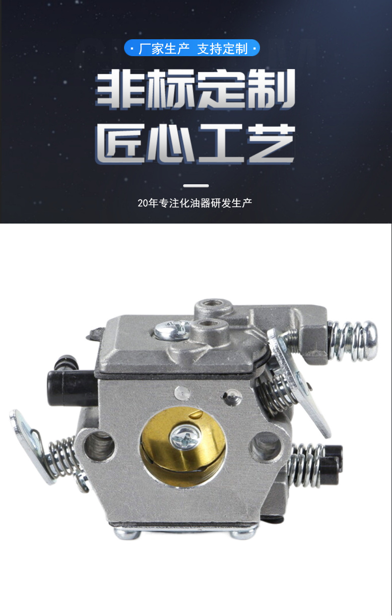 For STIHL MS250 carburetor MS230 MS 210 025 023 021 chain saw cross-border