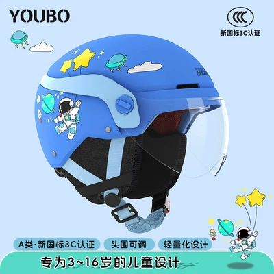 All-Season Safety Helmets, Motosiklet kaskı (dəbilqə) - 3c-blue-hd-short-lens-detachable-ear-protection-suitable-for-3-16-years-old-one-size