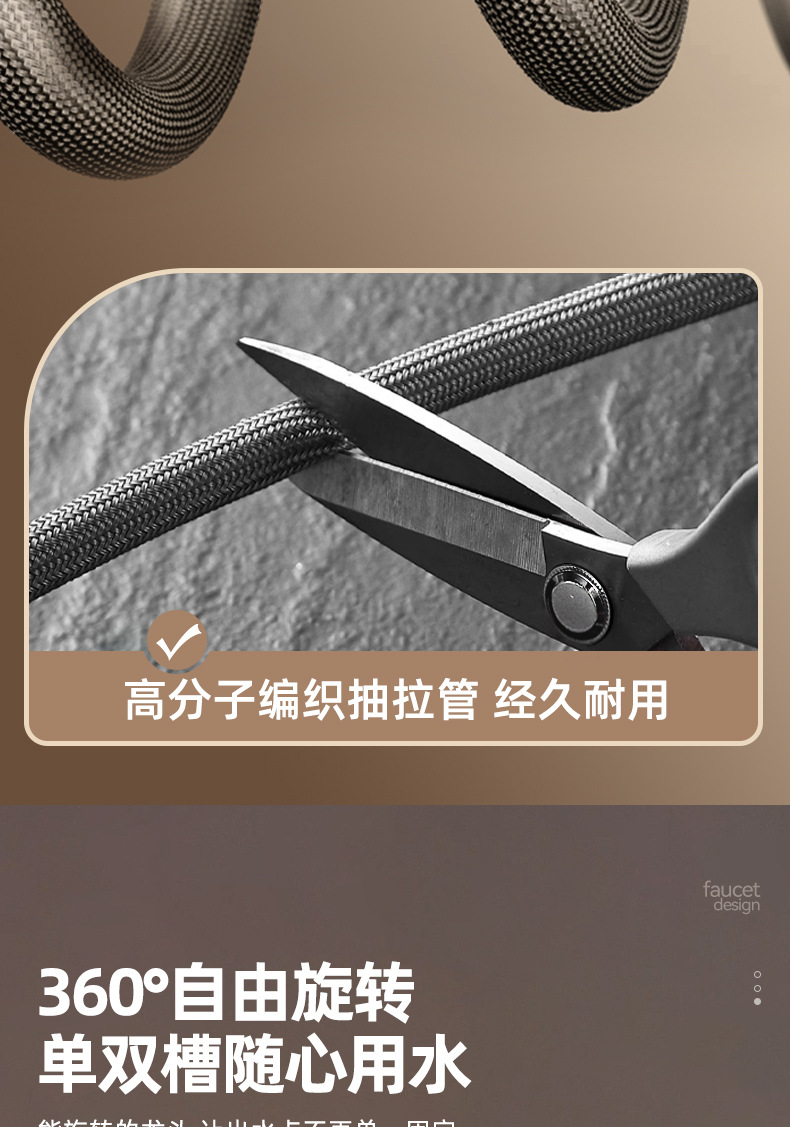 Fine copper faucet, kitchen all-copper telescopic pull-out sink, sink, cold and hot water sink, two-in-one household undefined