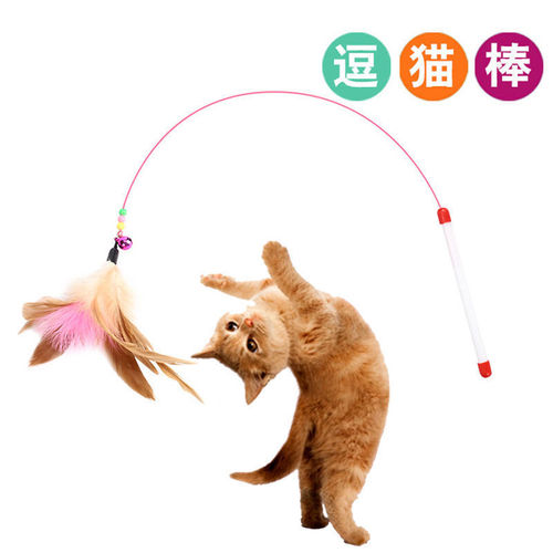Cat toys funny cat stick steel wire colorful feathers with bells funny cat toys pet cat training stick interactive self-pleasure