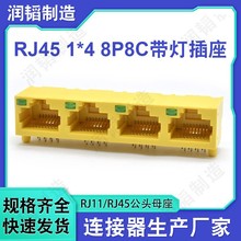 �W�j����ĸ���L������ RJ45�B����5JA 1*4��8P8C�Sɫ��������ʽ