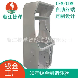 双屏医疗整机钣金设计代工杭州上海工厂OEM成都医院自助一体机