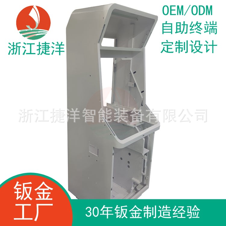 医疗钣金政务钣金定做非标机器设计整机组装代工喷漆喷塑上海温州