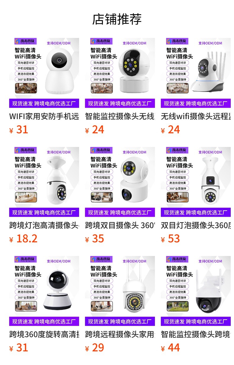 Grenzüberschreitende Bestseller A9 High-Definition Nachtsicht 1080P Kamera intelligente drahtlose WiFi Hausüberwachung Sport DV-Kamera