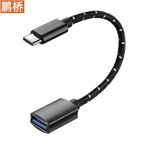 OTG adapter cable Type-c data cable braided cable 3.2TYPE C male to USB female extension cable OTG data cable