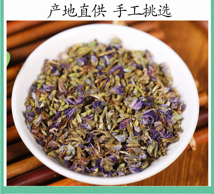 Wild Kudzu Flower Ge Hua 500g Dried Pueraria Lobata Blossom Herbal Tea for Traditional After-Drink Wellness specifications