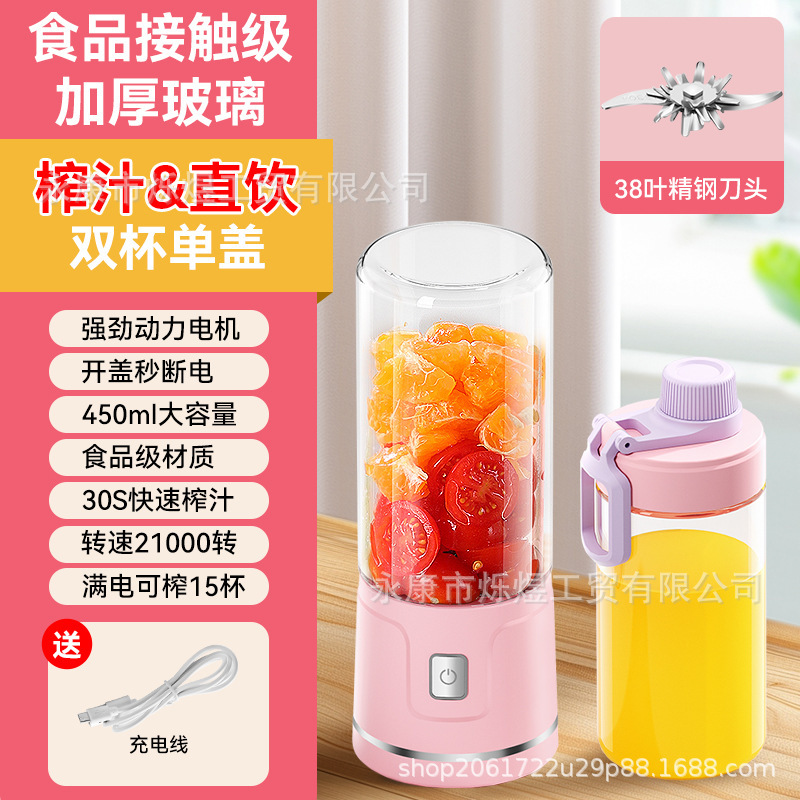 ワイヤレスジューサー小型全自動フレッシュジュースマシン家庭用野菜ジュースプレス電動ジュースカップポータブル|undefined