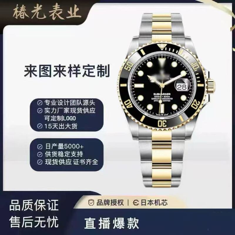 Directly from the Manufacturer, Green and Black Mechanical Watches for Men, Waterproof, Luminous, Diving, Swiss Movement, Waterproof 50m