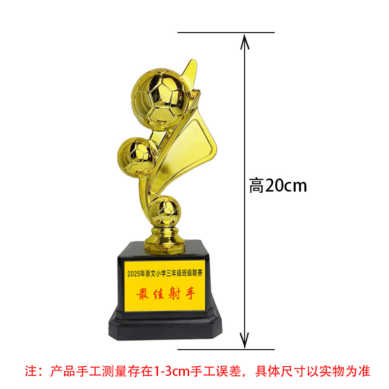 Fabricación creativa de trofeos de competición de fútbol de plástico Fabricación creativa de trofeos de torneo deportivo de fútbol al mejor tirador