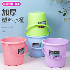 Factory Thickened 19L Household Car Wash Laundry Bucket Plastic Bucket Student Dormitory Household Bucket Wholesale