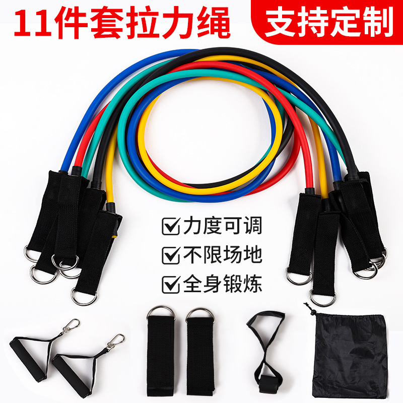 Men's and Women's Training Rope Multi-Functional 11-Piece Set Tension Rope Tpe Tensioner Latex Elastic Rope Fitness Set Training