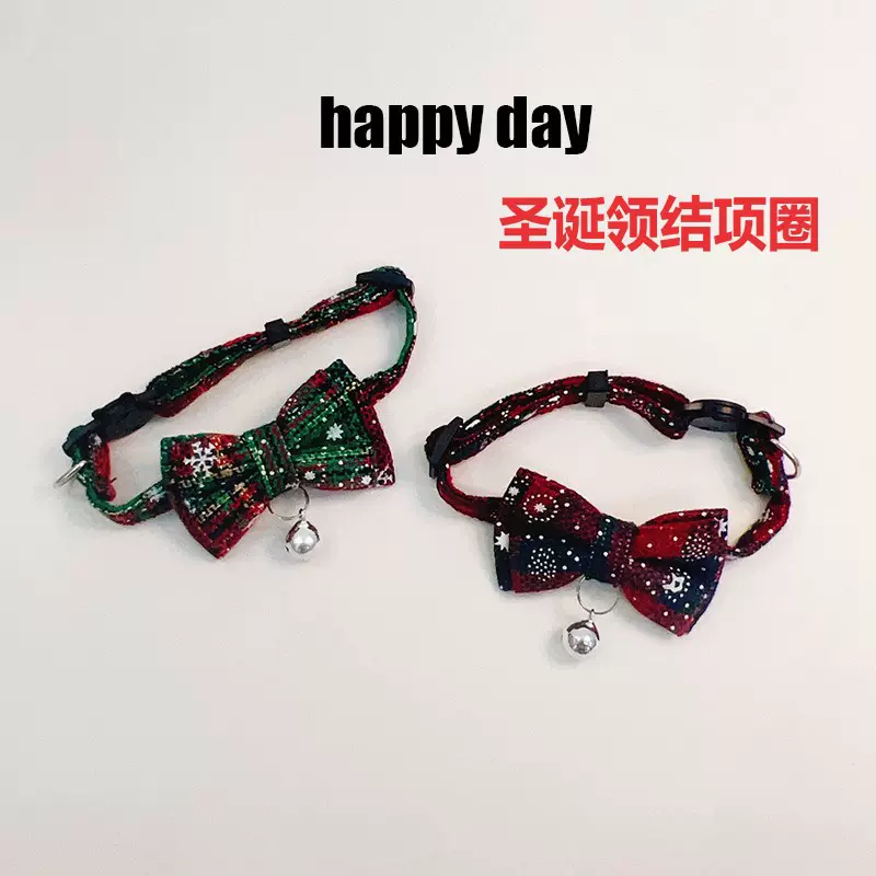 亚马逊圣诞宠物项圈圣诞领结铃铛可爱蝴蝶结狗狗项圈脖圈猫咪项圈