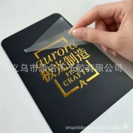 不干胶标签;指示标签;纸盒