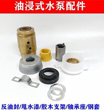 ��ˮ��������2.2KW5.5ǧ������{���|Ƭ�����zľ֧��˦ˮ�����