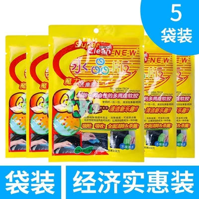 Special Cleaning Vacuum Dust Mud — Təmizləyici gel - 5-bags-of-350g