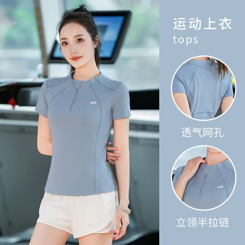 2024 Summer Yoga Clothes Short Sleeve Summer Thin Half Zip High Elastic Training Clothes Running Fitness Sports Top for Women