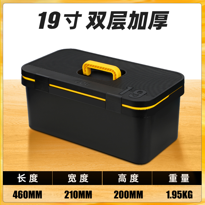 Caja de herramientas de poder doméstica multifuncional de gran tamaño portátil conjunto de hardware caja de almacenamiento industrial mantenimiento eléctrico