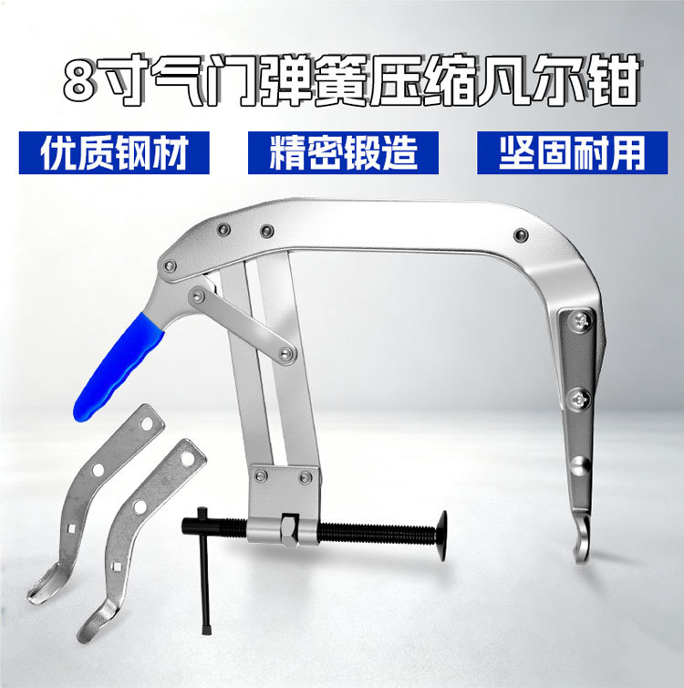 8inch Non-removable double-head valve spring compressor, spring puller, oil seal disassembly and assembly tool