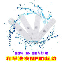 RFID UHF Laundry Chip���ݹ���������؉|�ϰ�ϴ��ϴ��оƬ
