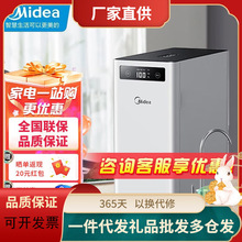 美的（Midea）厨下式净水器MRC1798-600G反渗透双出水XC600G大通