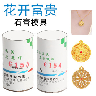 ���_���F����ʯ��ģ�߹ŷ��U�ջ��z���y�ӹ�diy�朒쉋��𹤾�