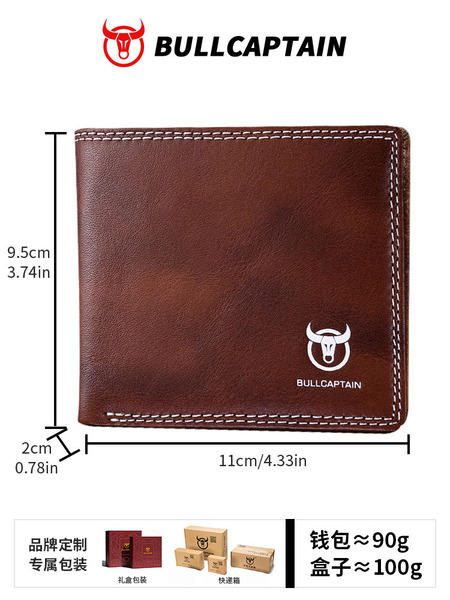 Short leather wallet