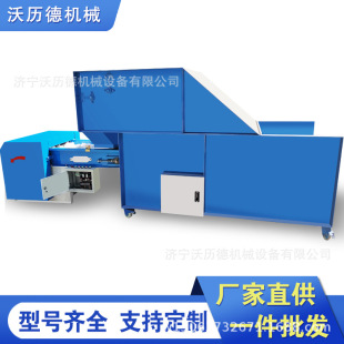 ȫ�Ԅ��_��������a������ë�q������a�O���_�ɳ��ޙC����һ�w�C