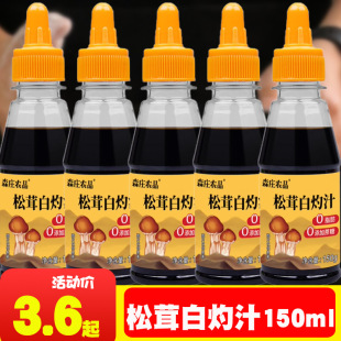 ɭׯ�rƷ���װ���֭150g�����~�r������{��֭