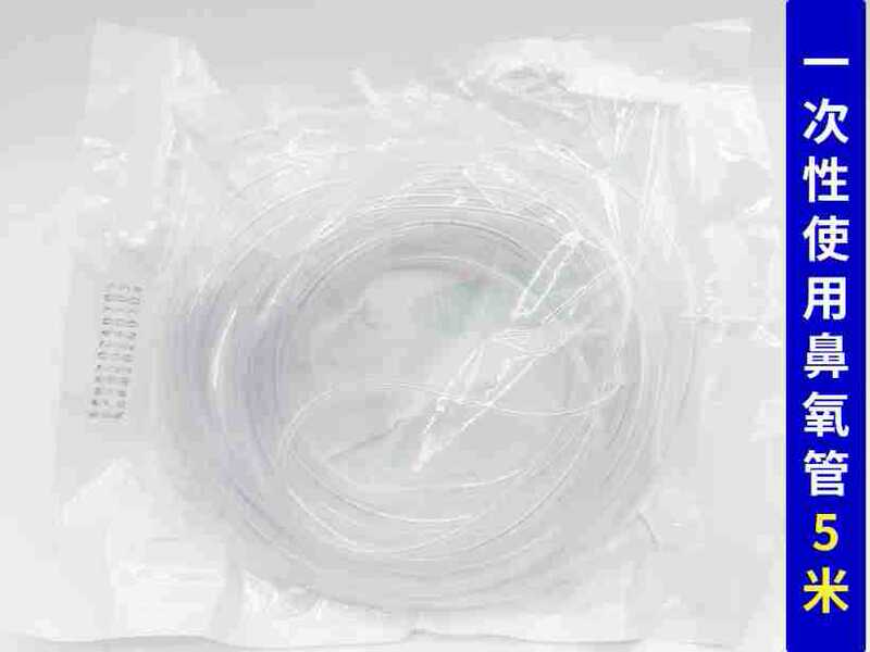 使い捨て酸素気管家庭用酸素吸入管軟白両鼻塞鼻酸素管医療用紙プラスチック独立包装|undefined