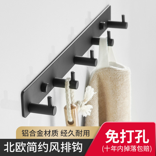 Space aluminum door hook wall-mounted bathroom towel row hook white wall punch-free coat hanger hook