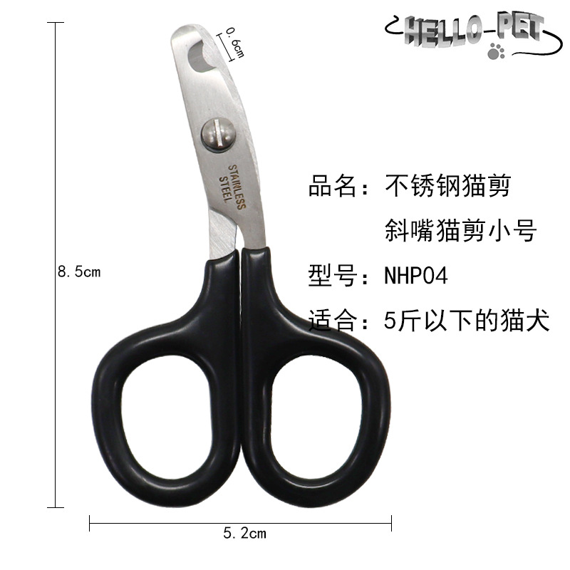 Barcos mascotas uñas cortadoras tamaño pequeño NHP02 perro corte Sharp no palo corte de pelo no palo clavo sin bifurcación profesional pequeño perro