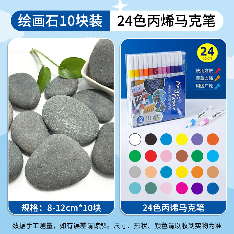 Piedras pintadas diy pintura de piedra creativa hecha a mano pintura de guijarros pintados a mano piedra para niños pintura en bruto