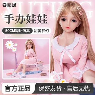 [Manufacturer Delivery, Contact Customer Service] Mystery Physical Doll Tc Pink Skirt Cute Artificial Small Figure-Yuting