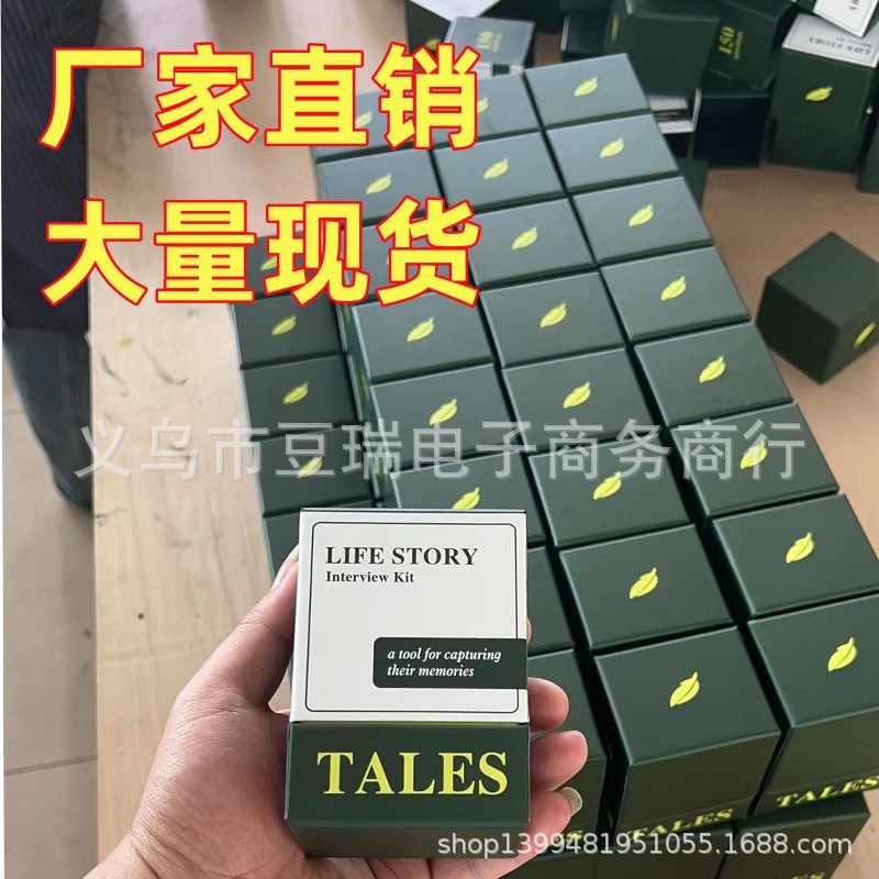 Life Story Interview Kit专家制作的问题提示卡帮助你保留记忆