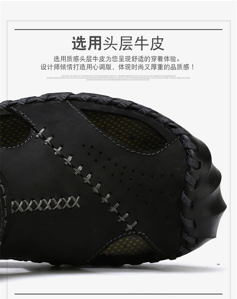 男士皮凉鞋新款