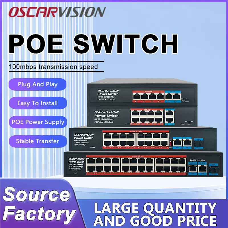 poe交换机8+2百兆4口16/24口上联千兆高效传输网络监控摄像头适用